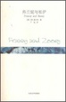 Cover of 弗兰妮与祖伊