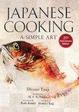 Cover of Japanese Cooking