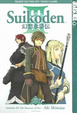 Cover of Suikoden III