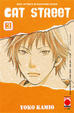 Cover of Cat Street vol. 3