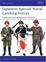 Cover of "Japanese Special Naval Landing Forces"