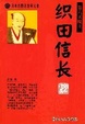 Cover of 德川家康
