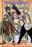 Cover of Fairy Tail vol. 31