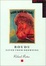Cover of "Boudu Saved from Drowning"