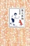 Cover of "男人與狗"