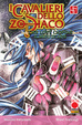 Cover of I Cavalieri Dello Zodiaco - Lost Canvas 47