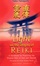 Cover of Light on the Origins of Reiki