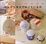 Cover of のんびり気分で作りたいもの―handmade ZAKKA