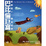 Cover of 巴比倫巨富