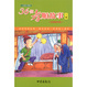 Cover of 36個孝順故事: 36個求學故事