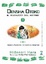 Cover of Densha Otoko - il ragazzo del metrò- vol.3