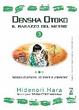 Cover of Densha Otoko - il ragazzo del metrò- vol.3