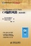 Cover of C#编程风格