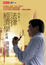 Cover of "法律經濟學開講"