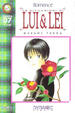 Cover of Le situazioni di Lui&Lei 7
