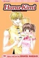 Cover of Hana-Kimi Vol. 19