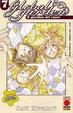 Cover of Global Garden vol.7
