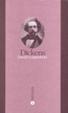 Cover of David Copperfield