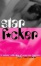 Cover of Starf*cker