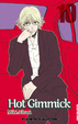 Cover of Hot Gimmick 10