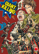 Cover of Giant Killing vol. 8