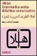 Cover of Ahlan