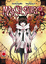 Cover of March Story vol. 1