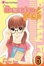 Cover of "Beauty Pop Vol. 6"