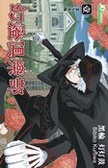 幻燈俱樂部 壹 器人來臨