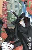 More about 幻燈俱樂部 壹