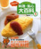 Cover of 料理、點心大百科(1)