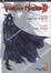 Cover of Vampire hunter D 1