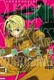 Cover of 非戰特攻隊 2