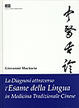 Cover of L' esame della lingua in medicina cinese