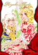 Cover of Le Rose di Versailles - #02