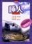 Cover of 睡人