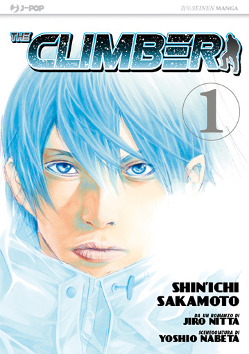 Image of The Climber vol. 1