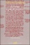 Cover of La nota a piè di pagina