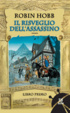 Cover of Il risveglio dell'assassino