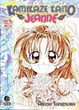 Cover of Kamikaze Kaito Jeanne #5 (de 13)