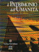 Cover of Il patrimonio dell'Umanità