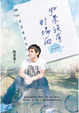 Cover of 如果沒有那場雨
