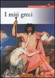 Cover of I miti greci