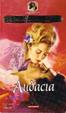 Cover of Audacia