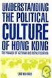 Cover of Understanding the Political Culture of Hong Kong