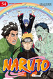 Cover of Naruto #54