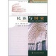 Cover of 民族与国家/对民族起源与民族主义政治的探讨/民族学人类学译丛/Nations and states