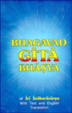 Cover of Srimad Bhagavad Gita Bhasya of Sri Samkaracarya