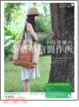 Cover of 小鳥老師的春豬革鞄製作所