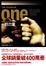 Cover of "一的力量"